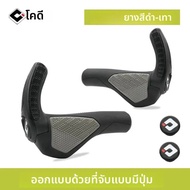 ODI GP3 จักรยานGripsจักรยานHandlebar GripsเสริมHandlebarจักรยานเสือภูเขาGrip Ergonomics MTB Cuffsจัก