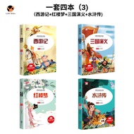 Kids Chinese Idioms Story Book Early Learning