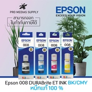 EPSON 008 DURABrite ET INK สำหรับปริ้นเตอร์รุ่น L15150 , L15160 หมึกแท้กันน้ำ 4ขวด