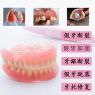 Denture Glue Adhesive Sticky Porcelain Denture Peeling Off Braces Broken Denture Braces Repair Repai