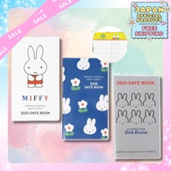 Square Miffy Diary Monthly 2025 Gray 06BD-2G (Starts October 2024)｜Japan Official