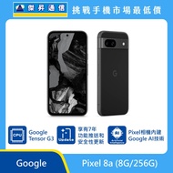   Google Pixel 8a (8G/256G)