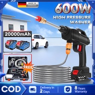 Water Jet Cordless Car Wash High Pressure Water Gun Floor Tiles Cleaner Spray Gun洗車機