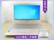 W62 UZ3C二手筆電 Toshiba R930 i5四核3.2G/8G/固態256G/13吋 薄型 效能型 追劇文書