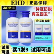 ehd Anti-Dandruff Shampoo Hair Conditioner Anti-Hair Removal Hair Fixing Yonghui Oil Control Fluffy 