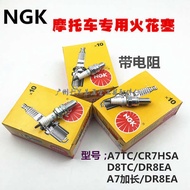 Postage motorcycle spark plug D8TC A7TC 70/90/100/110/125/200 spark plug