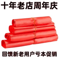 Official Flagship Store Genuine Food Grade Household Vest Style Fresh-keeping Bag 88vip2 Yuan Small 