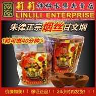 朱律正宗烟丝甘文烟 印尼上等古早味朱律烟丝甘文烟  拿督公 datuk kemenyan sembaiyang praying product 纯正 古早味朱律烟丝甘文烟 天然 甘文烟 烟多 味浓 甘