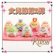 【優惠現貨】旺角店- 日本限定🇯🇵 角落生物女兒節套裝 第2彈 第2代 炸蝦 草 黃珍珠 塵 炸魚 燈