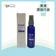 Caver - Caver® Nano Ag+ Spray 50ML [香港原裝行貨] [到期日: 2026年3月]