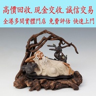 石灣陶塑《悠閒老子》石灣公仔。石灣公仔，擺設，瓷像，玉雕，木雕，銅雕，石雕，佛像，玉石，古董，福祿壽，石獅子，白瓷像，白瓷像，德化白瓷像，木佛像，觀音，佛公，彌勒佛