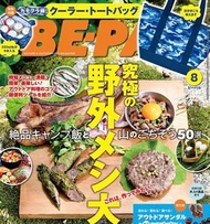 日本雜誌附錄 BE-PAL 8月號 花紋 便當袋 野餐袋 保溫袋 保冷袋