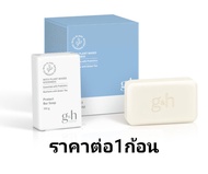 (ค่าส่งถูก)Amway G&H PROTECT+ bar soap สบู่อาบน้ำแอมย์เวย์ จีแอนด์เอช โพรเท็คท์150g. โฉมใหม่ Nutrien