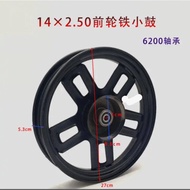 E-bike fort Rim 14×2.50.... /tyre ebike steel rim front/elektrik basikal rim depan/E-scocter Rim fro