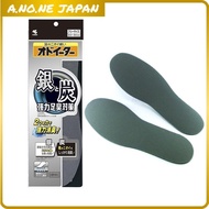 Odor-Eater Insoles with Silver & Charcoal | Shoe Deodorizer | Adjustable Size 20–28cm | 2 Pairs | Ma