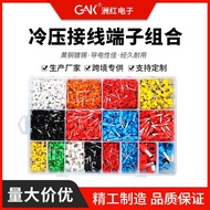 Tube type2120PCS European Style Boxed Terminal Insulation Combination Wiring Terminal Wiring Termina