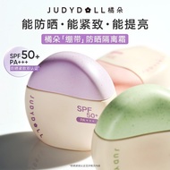 tinted sunscreen sunscreen sunscreen wawa Judydoll Judydoll Sunscreen Face Cream Nourishing Skin Iso