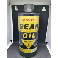 TOYOTA GEAR OIL 75W90 MANUAL TRANSMISSION GEAR OIL 1LITTER ORIGINAL