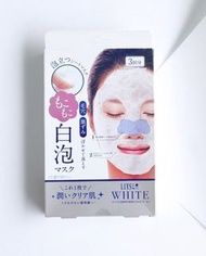 LITS亮白極淨泡泡面膜 (3片)