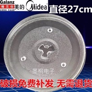 Microwave Oven Glass Plate Turntable Diameter 31.5/27/24.5cm Suitable for Galanz Midea Sanyo Haier Panasonic/Microwave Oven Glass Plate Turntable / rotating glass