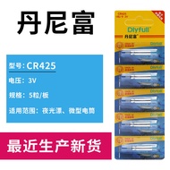 Power Source Danny Rich Glowing Battery CR425CR322CR31CR311CR435 New Stock Electronic Float Light Ou