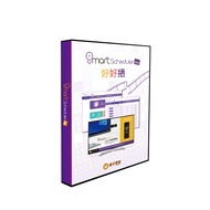 Smart Scheduler 3 - Smart Digital Signage Software Digital Download - Low-Cost Ads for SME & F&B