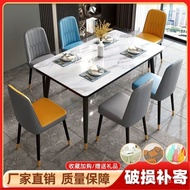 Rectangular Eating Simple Small Apartment Dining Table 4 Person Luxury Table 6 Person Household Comb