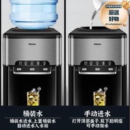 惠康製冰機商用小型臺式桶裝全自動冷熱水多功能家用辦公室飲水機