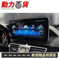 送安裝 賓士 E系列 W212 S212 C212 12吋 八核安卓+CARPLAY+360環景