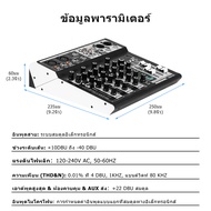 มิกเซอร์ 4 ช่อง มิกซ์ขยายเสียง 16 มิกเซอร์เอฟเฟคแท้ Bluetooth อินเทอร์เฟซเฉพาะสำหรับคันเหยียบเครื่อง