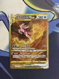 Pokemon Card 繁中2022年天地萬物  帕路奇亞VSTAR