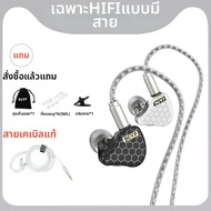 หูฟังแบบสอดหูมีสาย พอร์ต Type-C พร้อมเบสบูสต์