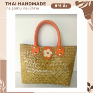 สินค้าเข้าแบบใหม่ !! กระจูดสาน กระเป๋าสาน krajood bag thai handmade งานจักสานผลิตภัณฑ์ชุมชน otop วัสดุธรรมชาติ ส่งตรงจากแหล่งผลิต #กระจูด #กระเป๋า