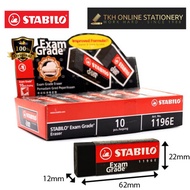 Stabilo Exam Grade Eraser 1196E