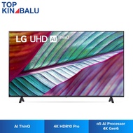 [SABAH ONLY] LG 55" 55UR7550PSC 4K HDR10 SMART TV (2023)