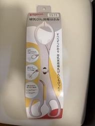 日本Pigeon防熱奶瓶鉗 奶樽夾