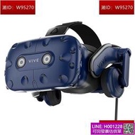 HTC VIVE PRO 2.0 智能VR眼鏡 虛擬現實 VR遊戲機 PC 3D頭盔