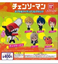 全新 日版 Bandai 電鋸人 Chainsaw Man 扭蛋 Capsule Collection Deformed Figure 01 Vol 1 淀治 瑪奇瑪 帕瓦  早川秋 鏈鋸人 波奇塔 
