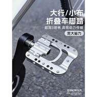 Dahon Dahon Folding Bike Pedal Bike Pedal Small Cloth Sanpeilin Bearing Mountain Road Bike Accessori