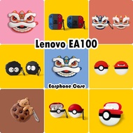 【Original boutique】For Lenovo EA100 Case Cool Cartoon Soft Silicone Earphone Case Casing Cover