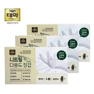 [KOREA] Taehwa 100pcs Nitrile white Disposable Gloves Latex Powder Free Food Handling Safe  - S, M, L,