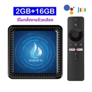 กล่องทีวีAndroid 14 Q17 Media Playerบลูทูธ 5.4 Allwinner H313 Ram 4GB 8GB Rom 64GB 128GB Set Top Box