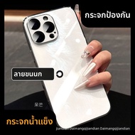 DAIMANG | เคสโทรศัพท์สีขาวแบบศิลปะสำหรับ iPhone 16 Pro Max และ 15 Pro