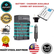 NIKON Coolpix S6900 ( EN-EL19 )  ENEL19 Viloso Smart Battery Charger With Car Plug Mirrorless DSLR D