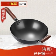 Authentic Zhangqiu Iron Pot Black Pot Non-Stick Iron Pot Household Uncoated Old-Fashioned Hand-Forged Iron Pot round Bot