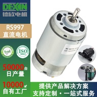 Motor RS997 Tersuai untuk Mesin Pemotong Rumput Taman Kuasa Tinggi Motor DC 36V Peralatan Mekanikal 