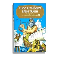 A Brief History of the World in Pictures - Volume 1 - Dawn of Human Civilization - Kim Dong