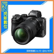 ☆閃新☆Nikon Z5 + 24-200mm F4-6.3 VR Kit Z 5 24-200 (公司貨)