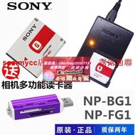 限时下殺索尼DSC- T100 H7 H10 H20 H50 H90相機NP-BG1電池+充電器+讀卡器