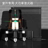 Spirit Level Wholesale 2-Line 3-Line 5-Line Laser Level Outdoor Dedicated Infrared Level Highlight M